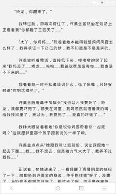 在菲律宾取得落地签后有什么需要注意的